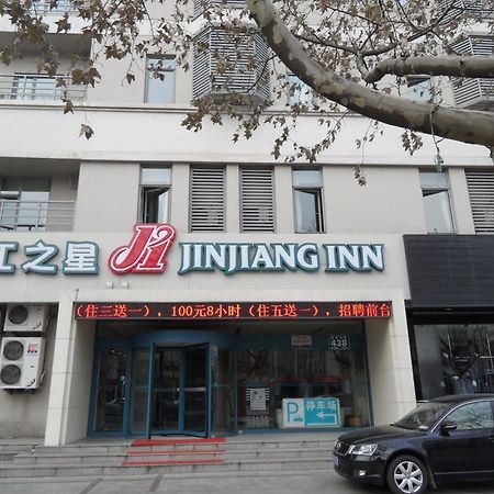 Jinjiang Inn Qingdao Development Zone Jinggangshan Rd. Exteriér fotografie